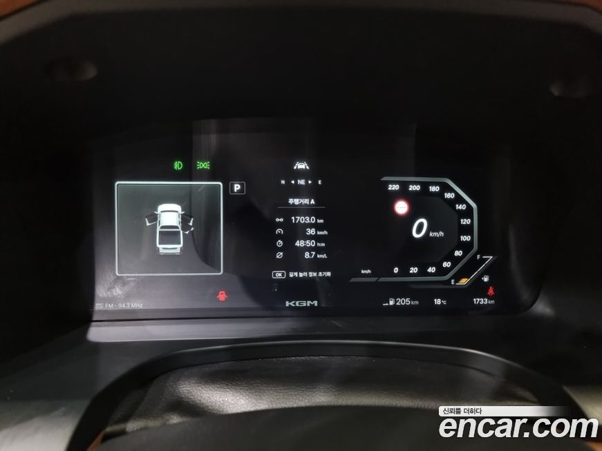 KG_Mobility_Ssangyong Musso 2026
