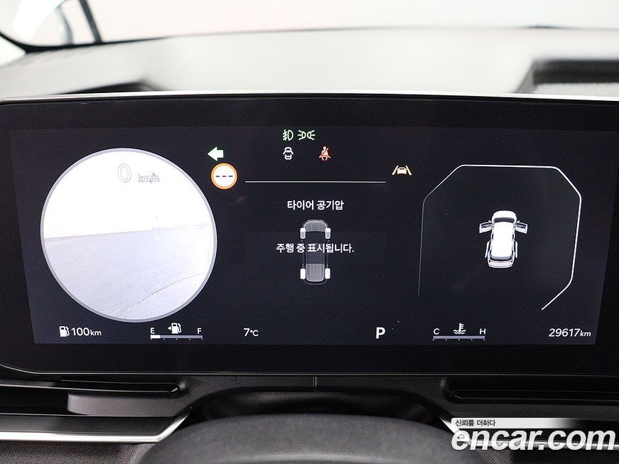 Kia Canival 2024