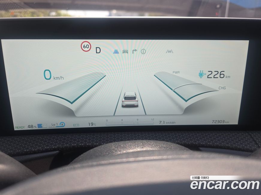 Kia EV6 2022