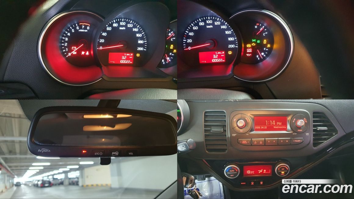 Kia morning 2016