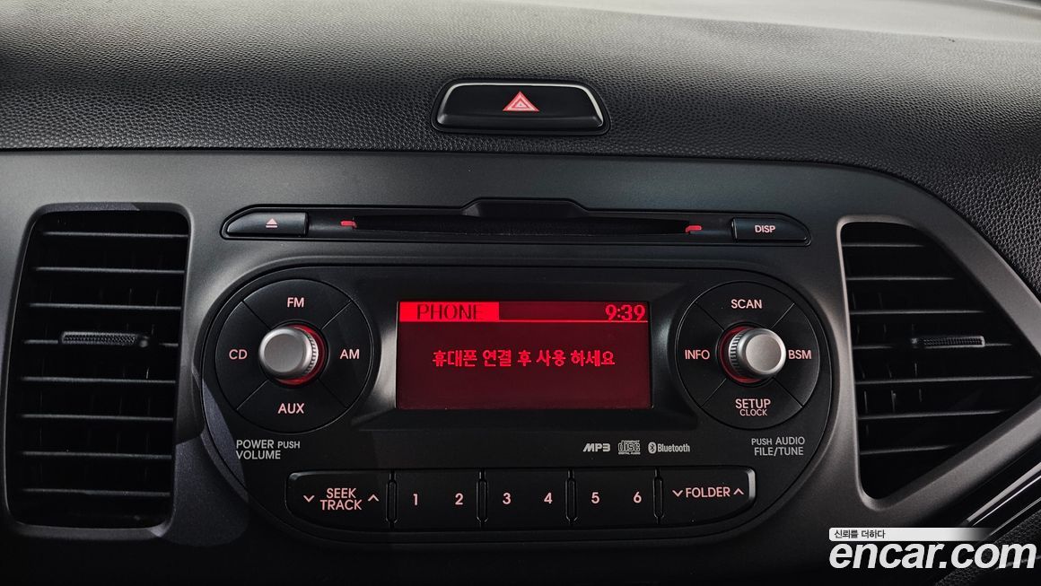 Kia morning 2015