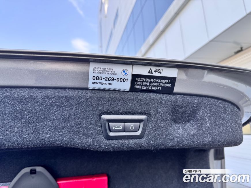 BMW 5-Series 2025