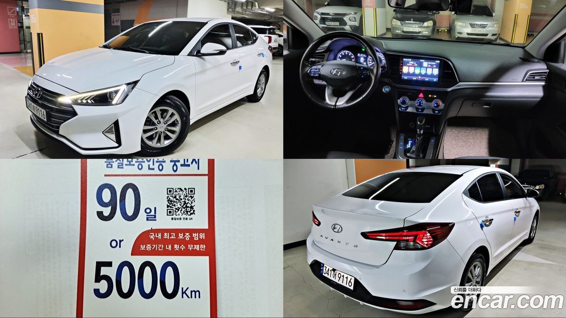 Hyundai AVANTE 2020