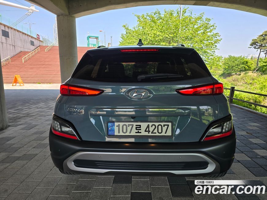 Hyundai Kona 2023