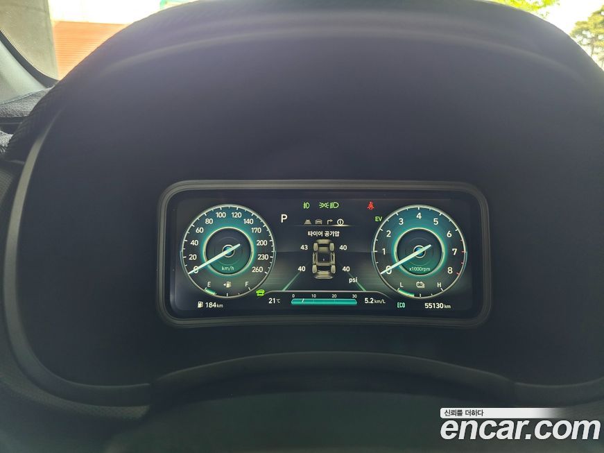 Hyundai Kona 2023