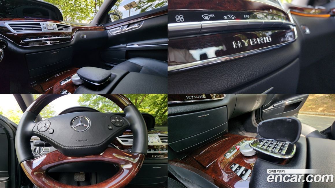 Mercedes-Benz S-Class 2012