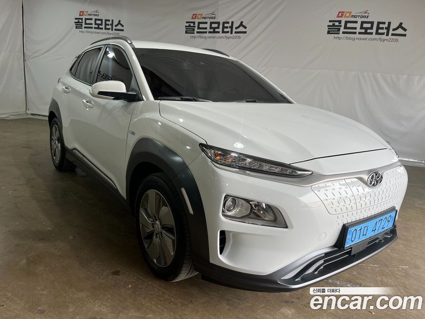 Hyundai Kona 2020