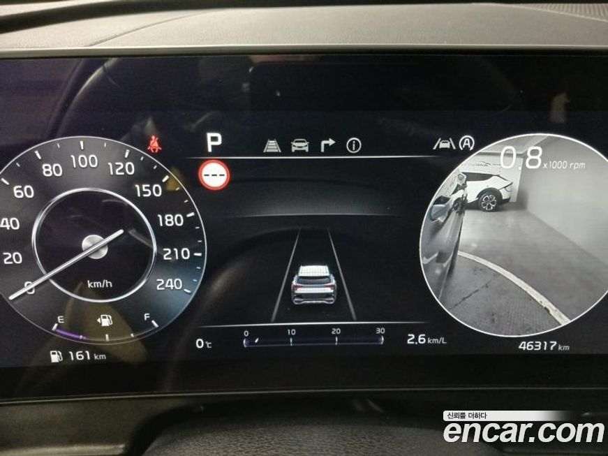 Kia Sportage 2023