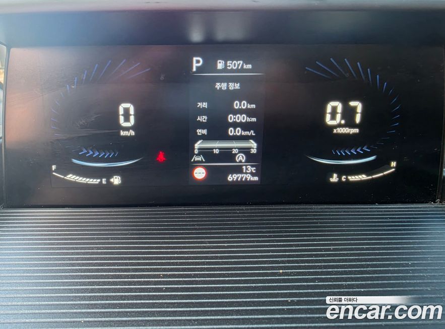 Hyundai Staria 2023