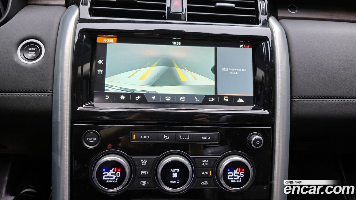 Land Rover Discovery 2017