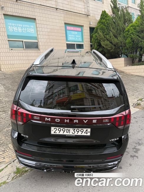 Kia Mohave 2021