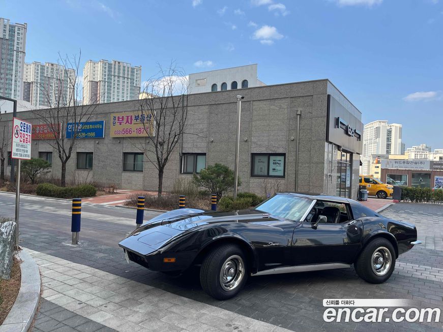 Chevrolet Corvette 1973