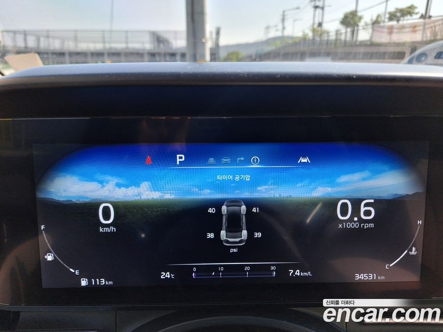 Kia Canival 2023