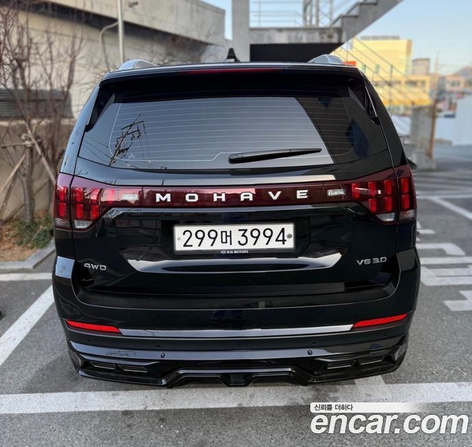 Kia Mohave 2021