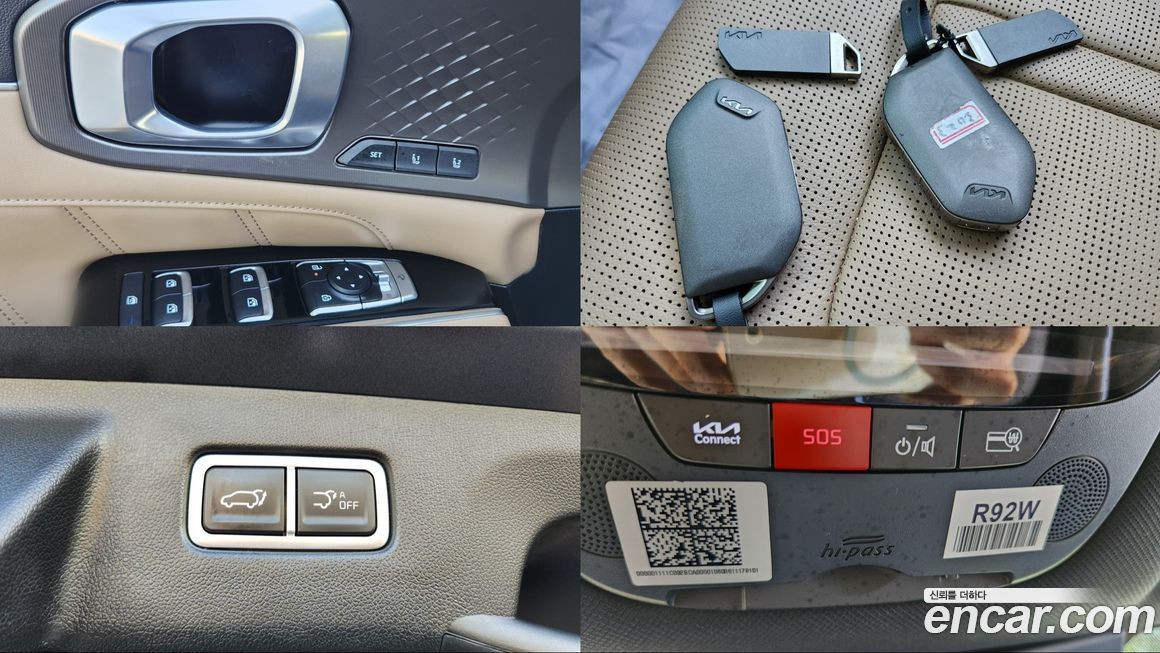Kia Sorento 2024