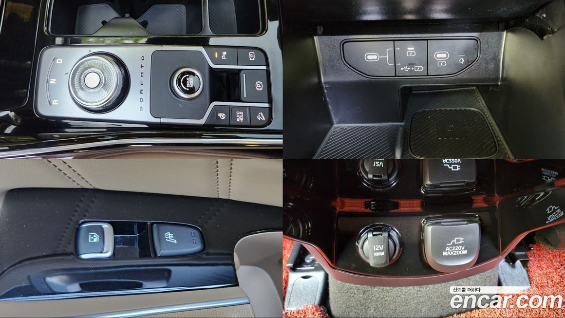 Kia Sorento 2024