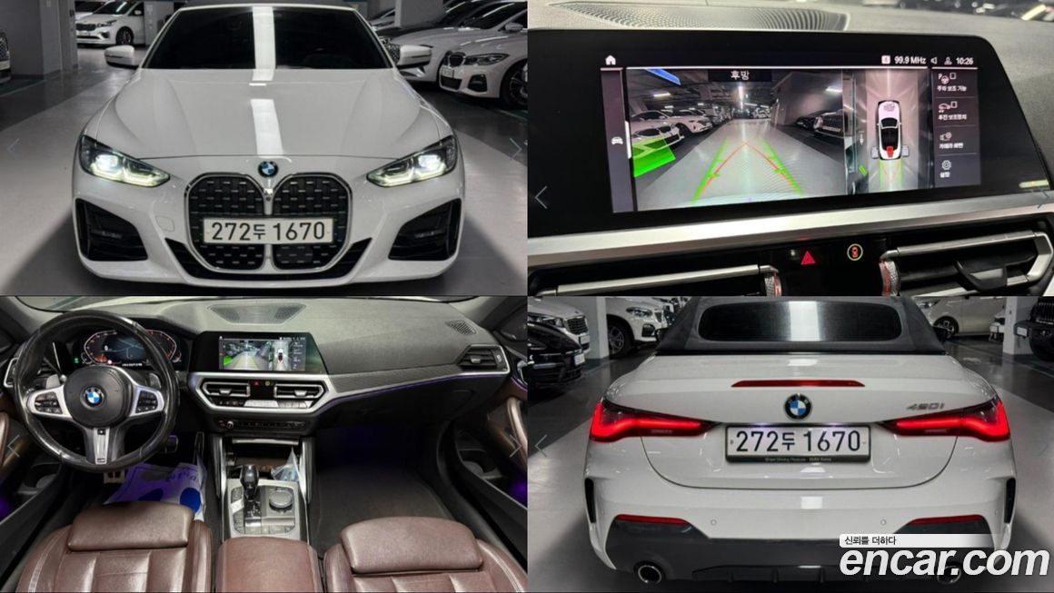 BMW 4-Series 2021