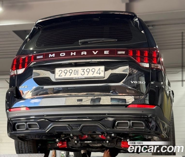 Kia Mohave 2021