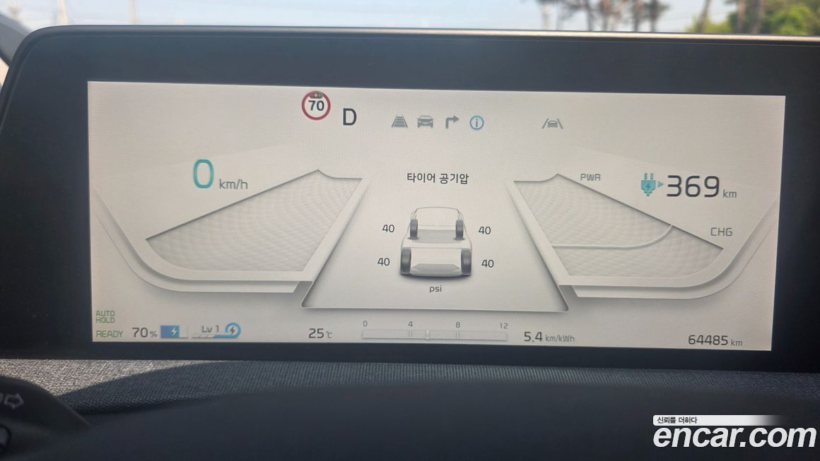 Kia EV6 2022