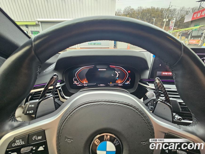BMW 5-Series 2023