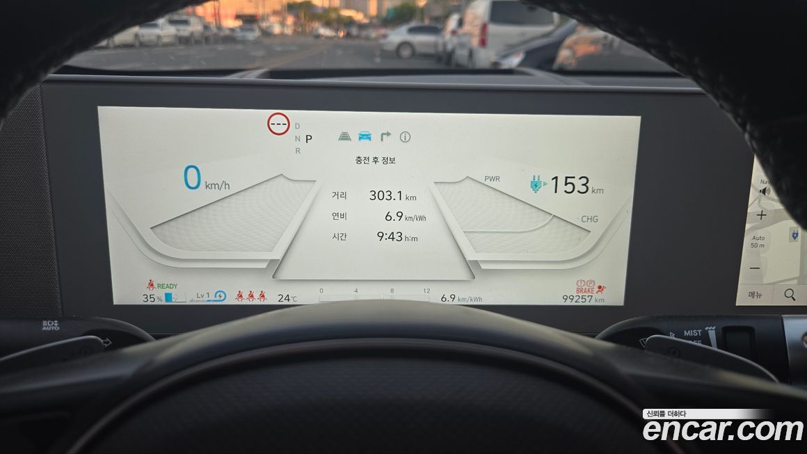 Hyundai Ioniq5 2022