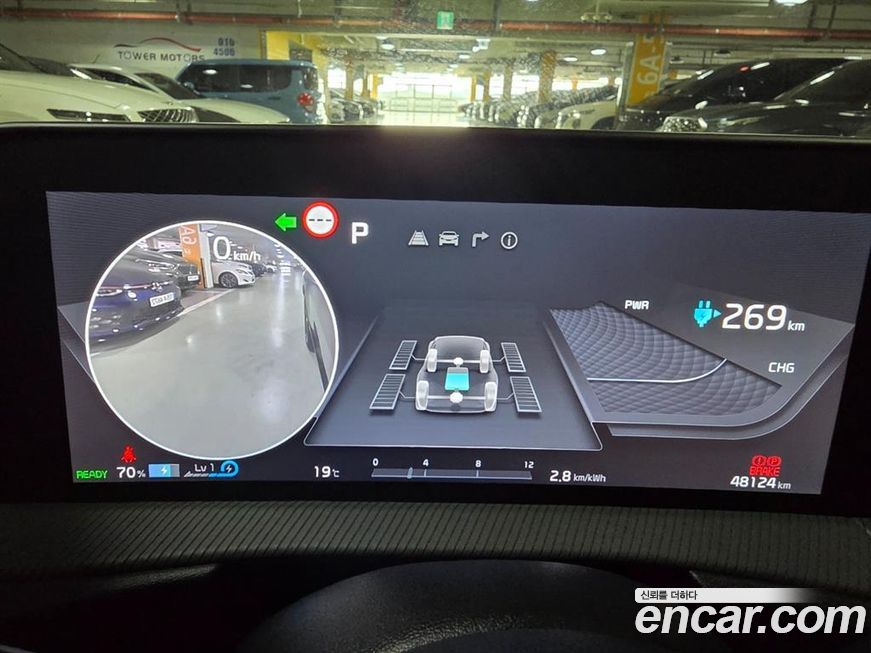Kia EV6 2022