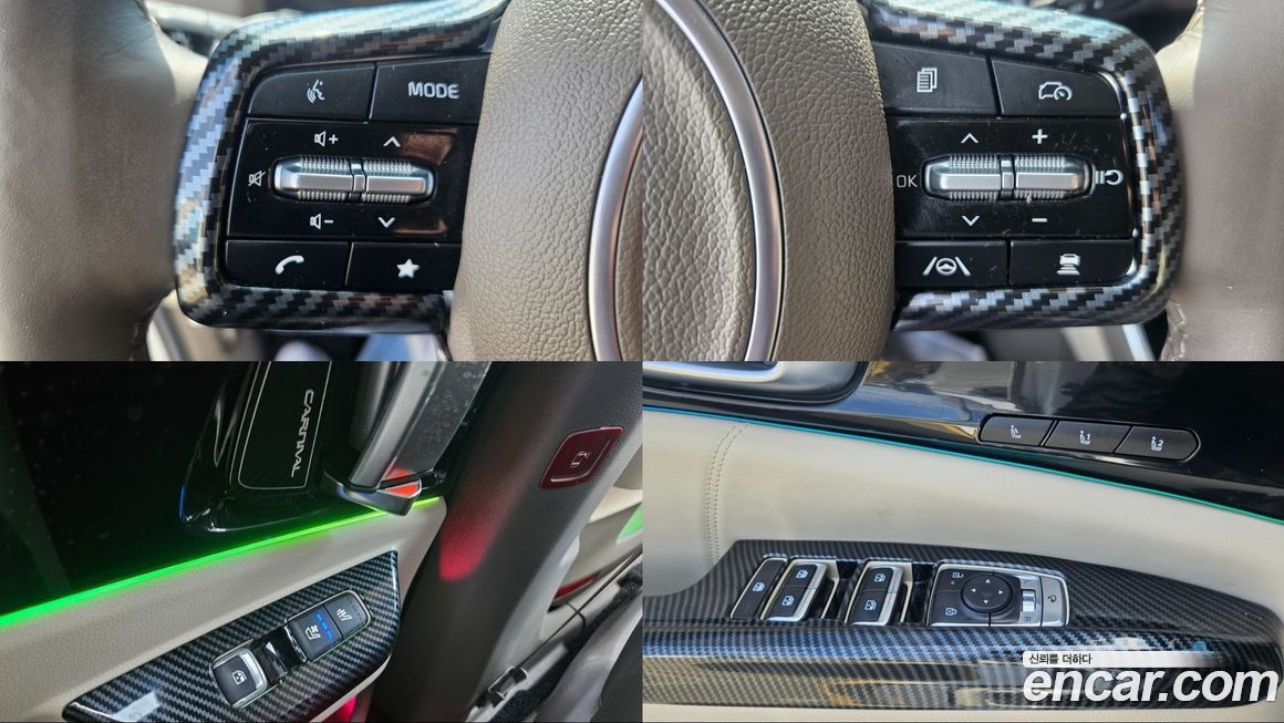Kia Canival 2024