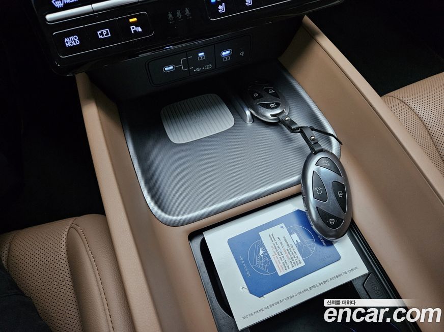 Hyundai Grandeur 2025