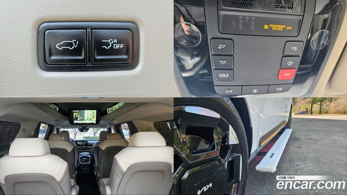 Kia Canival 2024