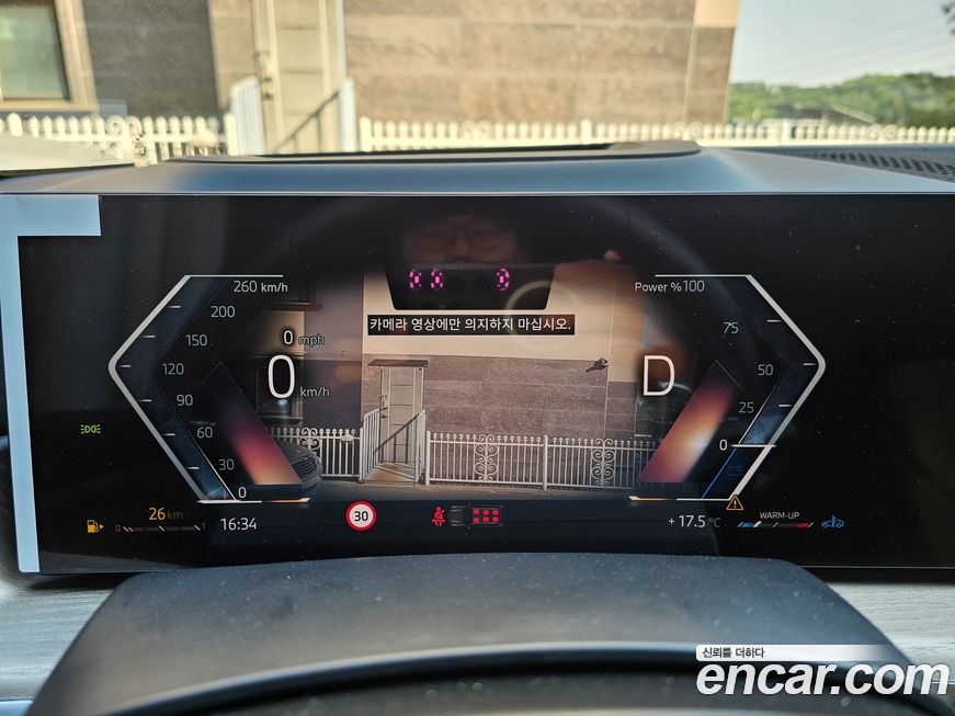 BMW X7 2025
