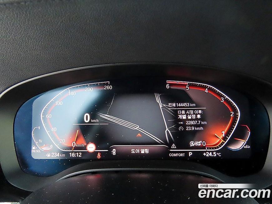 BMW Gran Turismo 2020