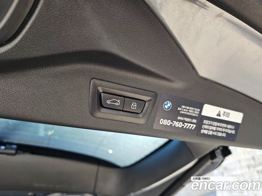 BMW X7 2025