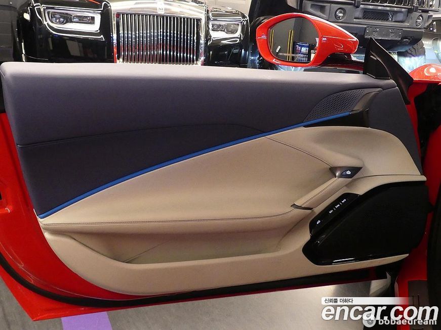 Ferrari Roma 2023