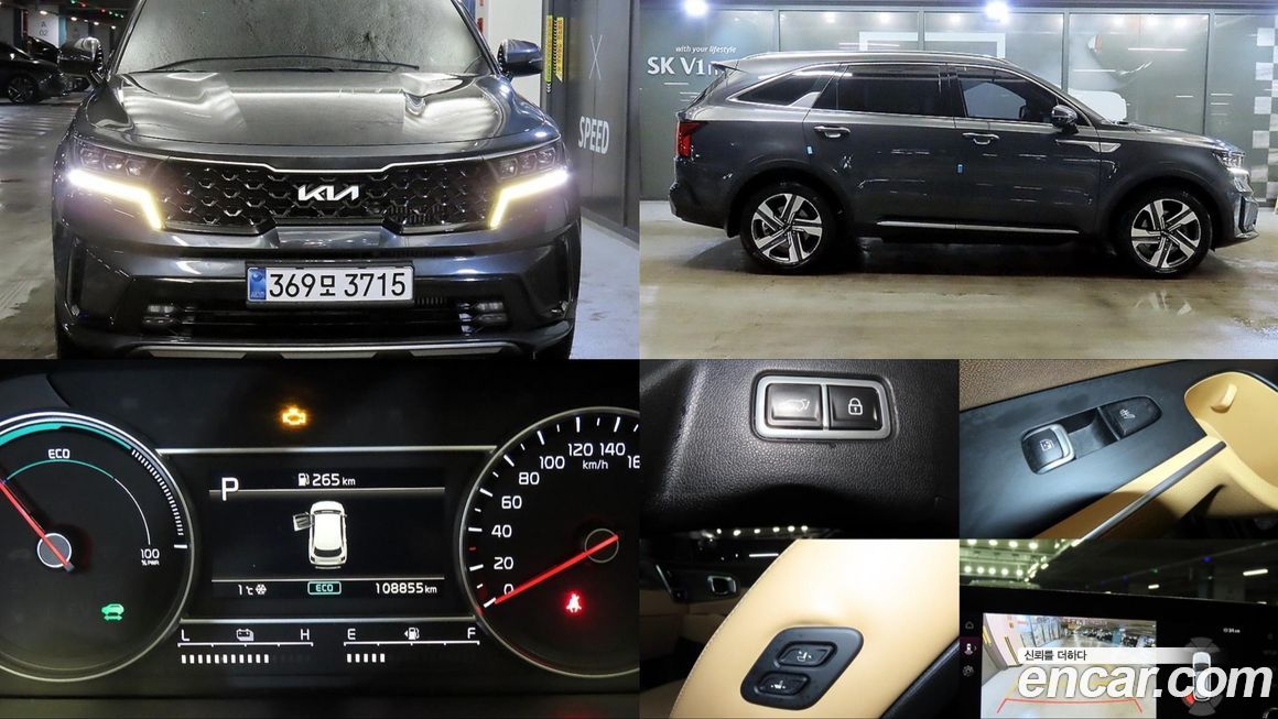 Kia Sorento 2022