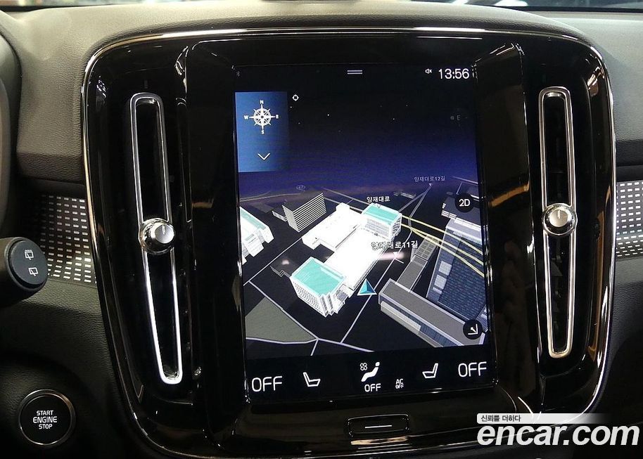 Volvo XC40 2021