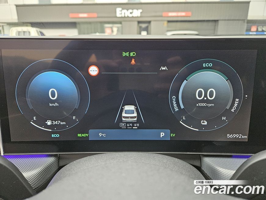 Hyundai Sonata 2024