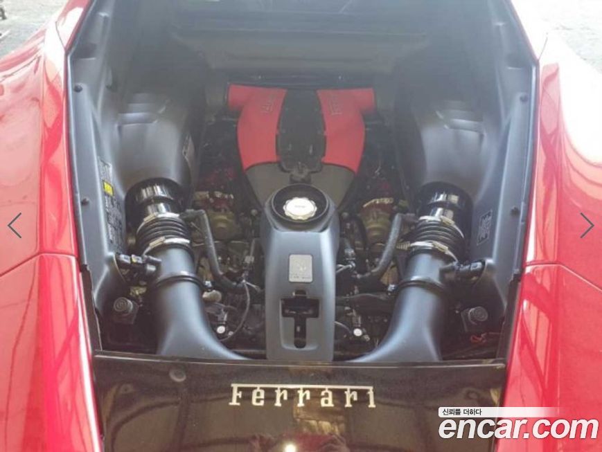 Ferrari F8 2021