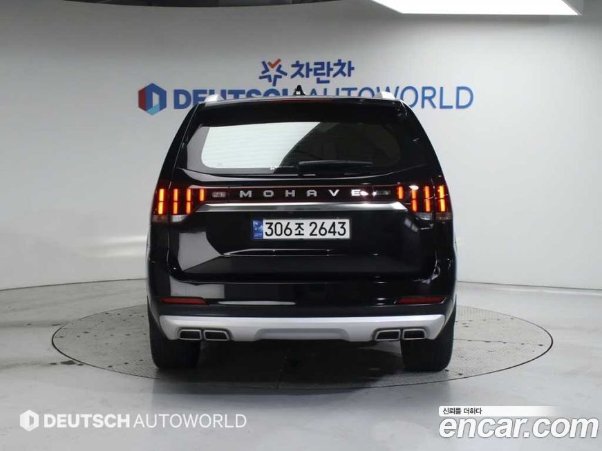 Kia Mohave 2023