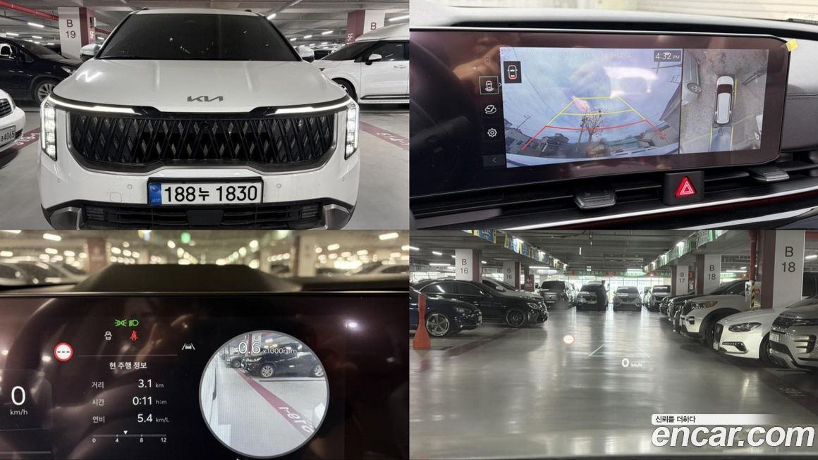 Kia Canival 2024