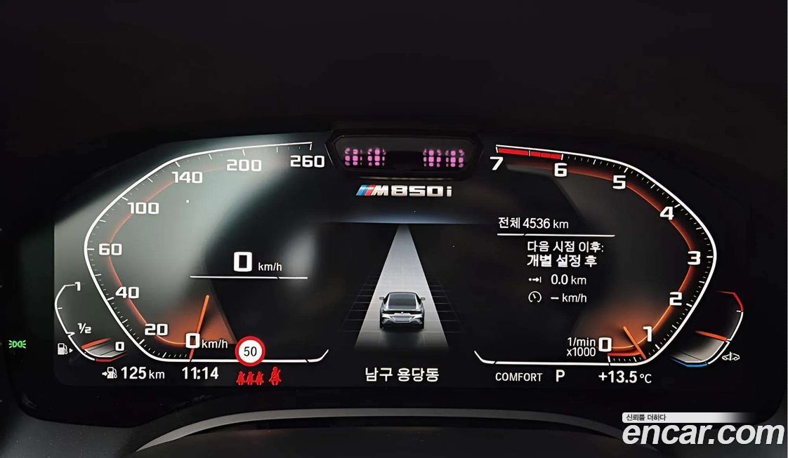 BMW 8-Series 2025