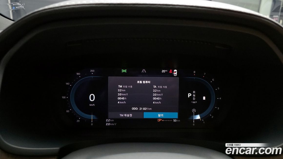 Volvo S90 2024