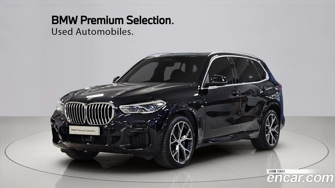 BMW X5 2023