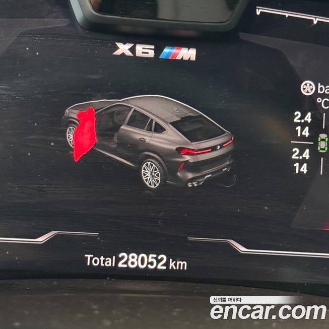 BMW X6M 2023