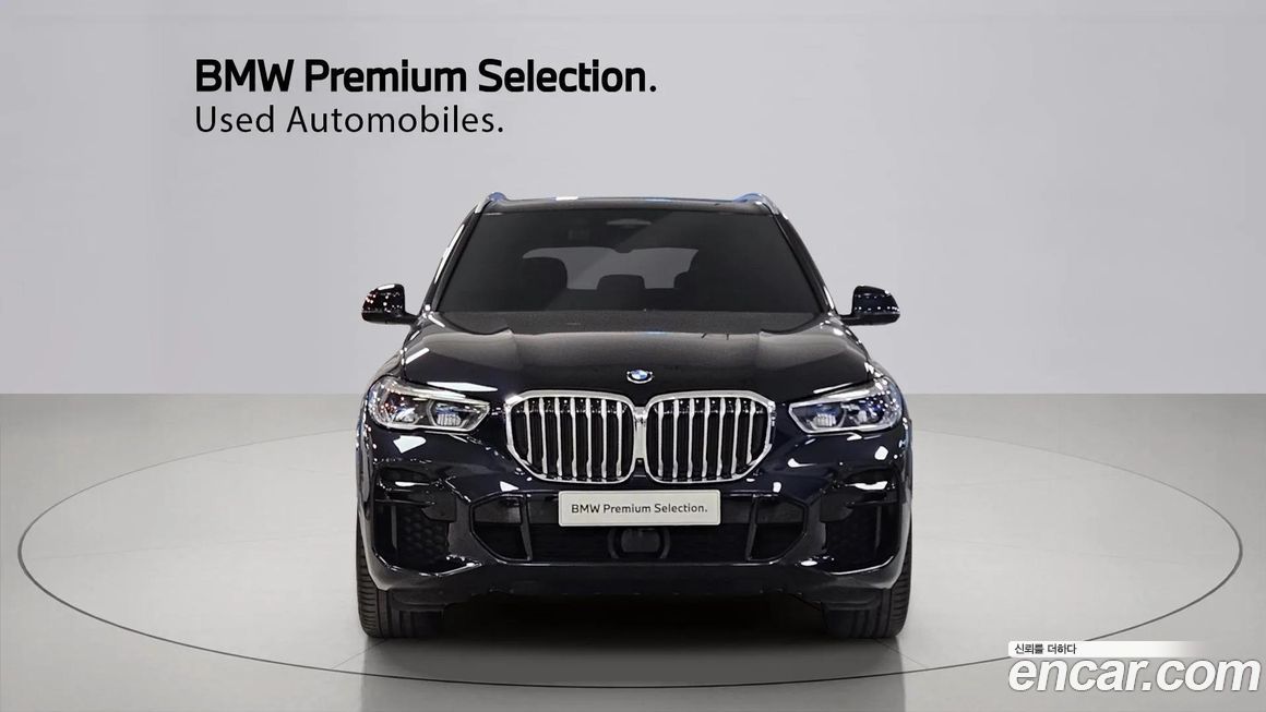 BMW X5 2023