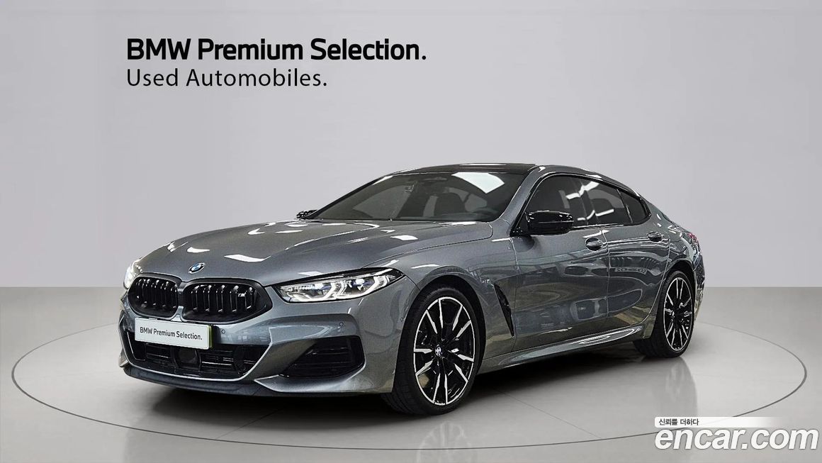 BMW 8-Series 2025