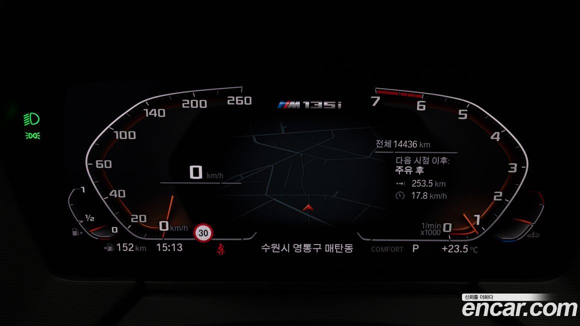 BMW 1-Series 2024