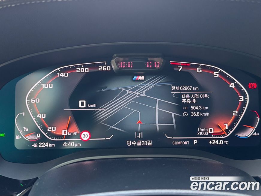 BMW Gran Turismo 2022