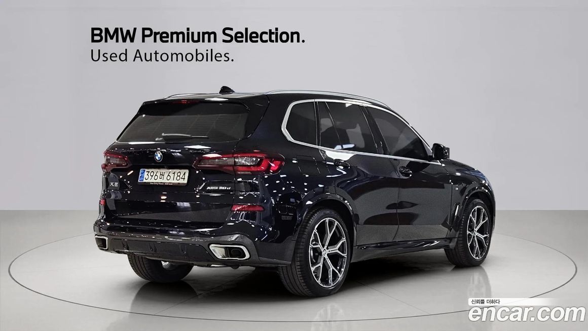 BMW X5 2023