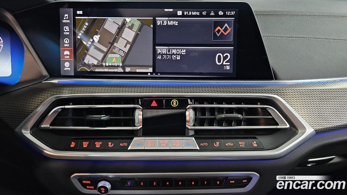 BMW X5 2023