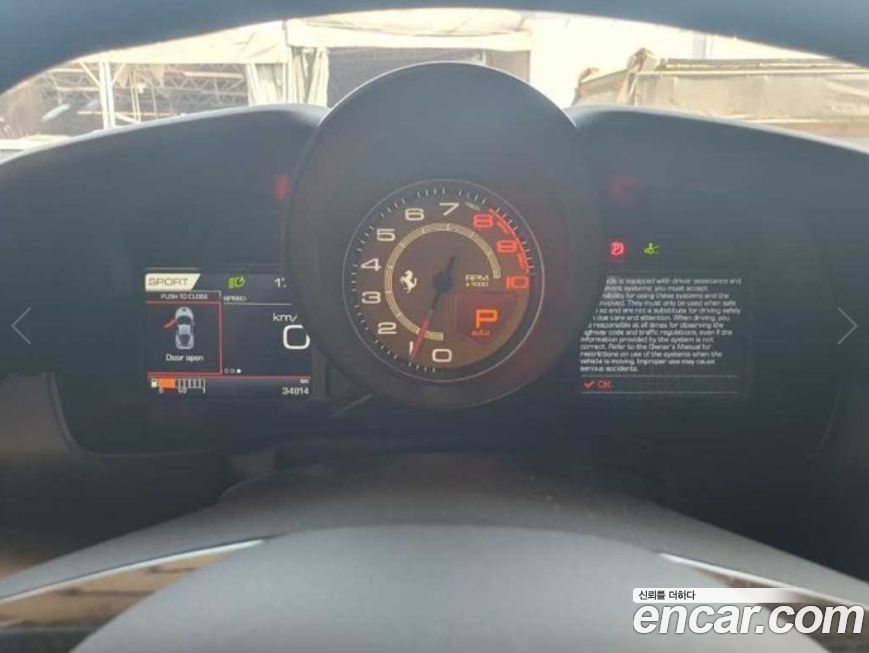 Ferrari F8 2021